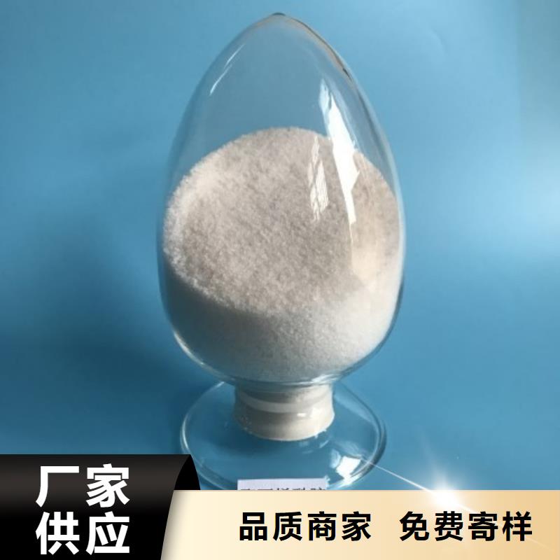 陰離子聚丙烯酰胺設計合理