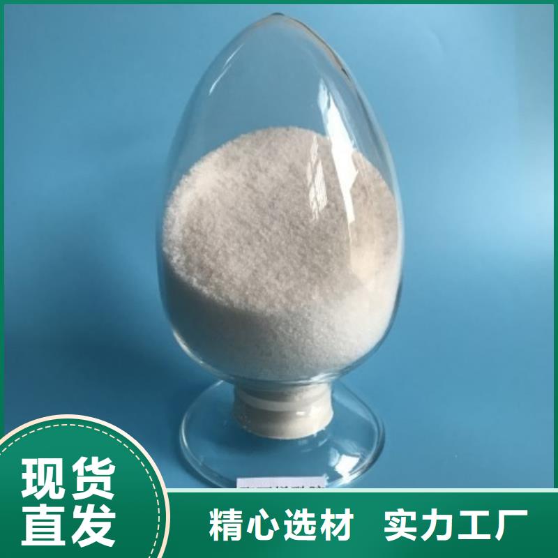 陰離子聚丙烯酰胺源頭廠家
