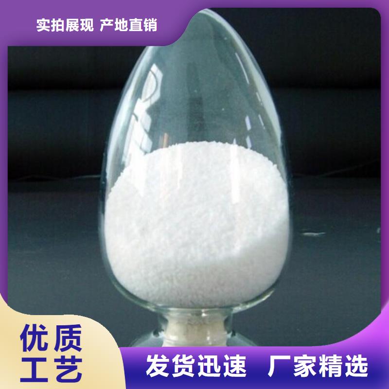 聚丙烯酰胺工廠直銷