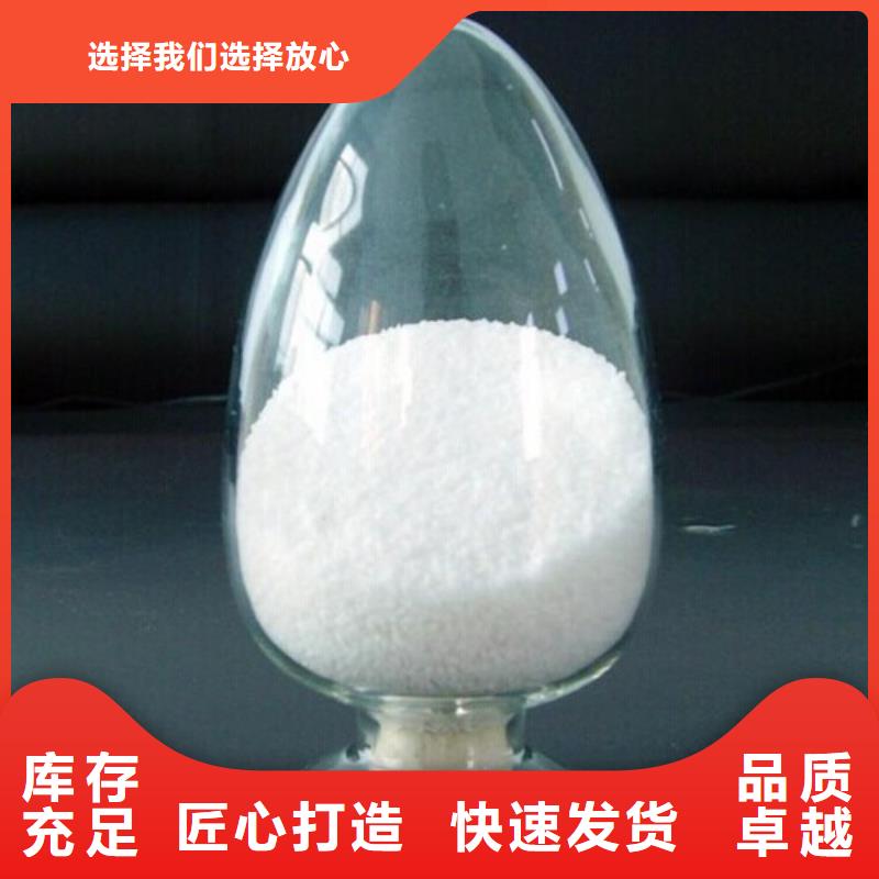  聚丙烯酰胺支持大小批量采购