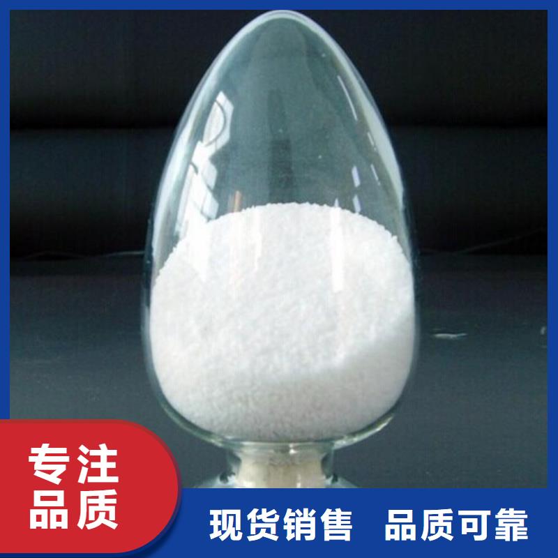 聚丙烯酰胺聚醚酯消泡劑用好材做好產品