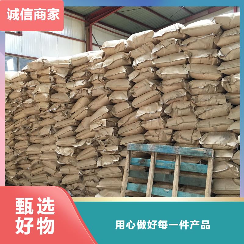 聚丙烯酰胺48小时发货