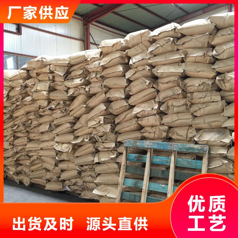 聚丙烯酰胺_葡萄糖碳源本地配送