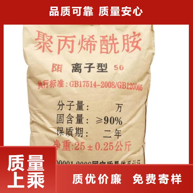  聚丙烯酰胺批发价格