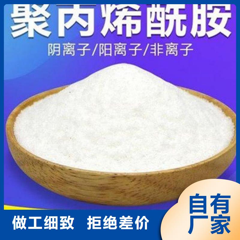 聚丙烯酰胺工廠認(rèn)證