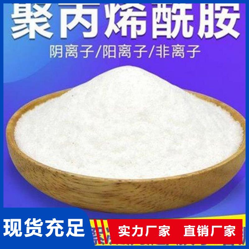 PAM陽離子產(chǎn)品介紹