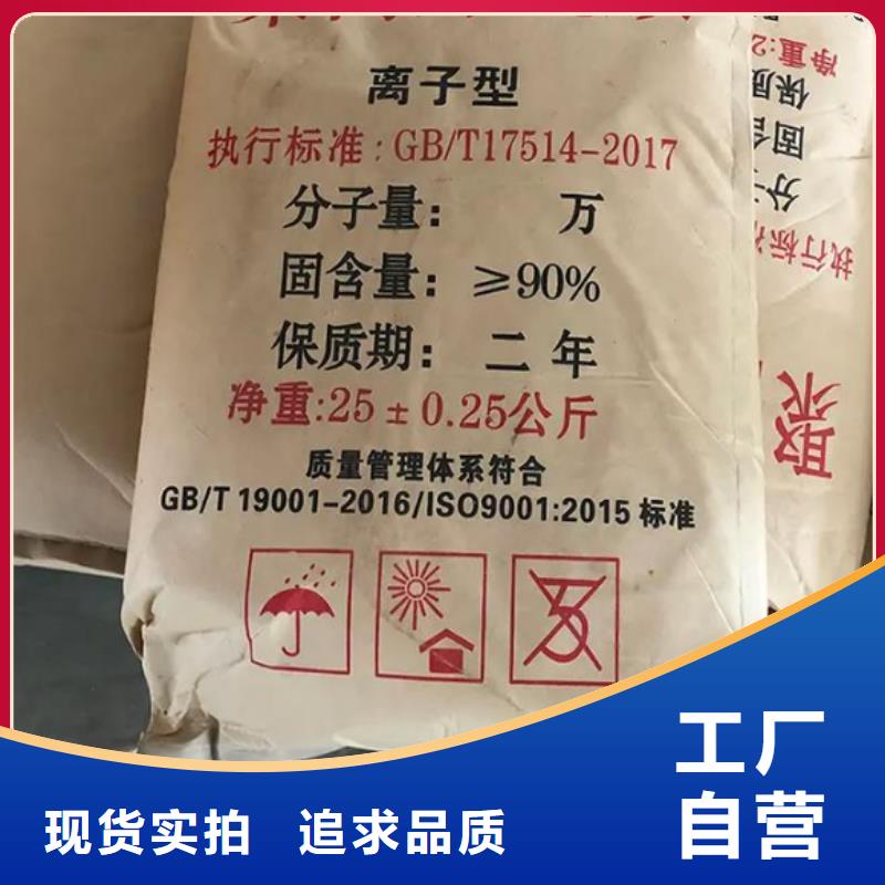 聚丙烯酰胺聚醚酯消泡劑用好材做好產品