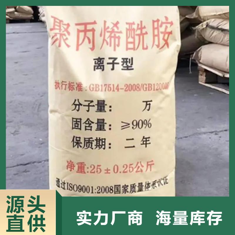 【聚丙烯酰胺】_葡萄糖復合碳源廠家批發價