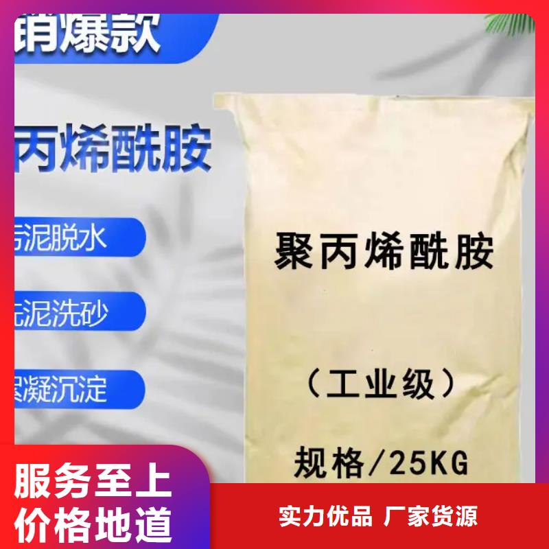 非離子聚丙烯酰胺產品介紹
