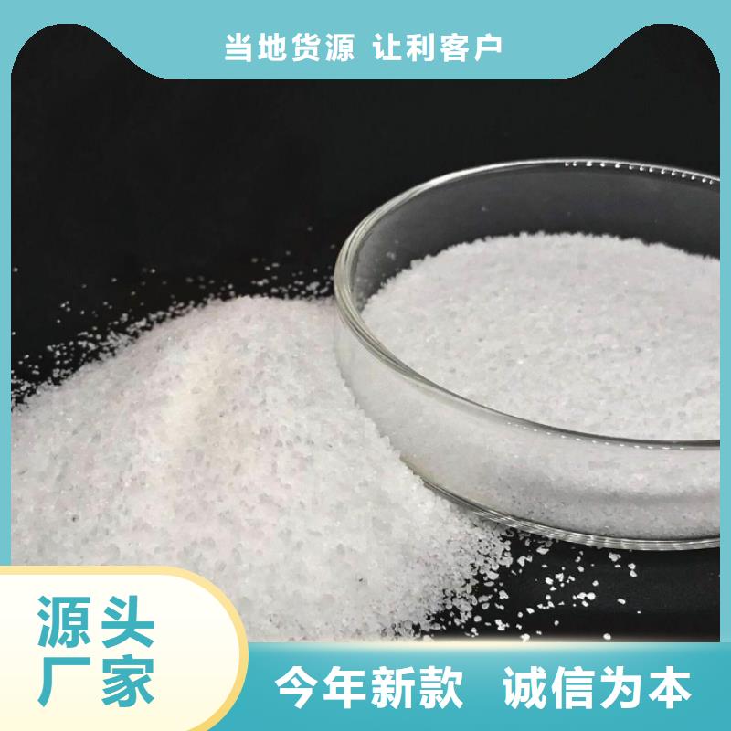 聚丙烯酰胺技術先進