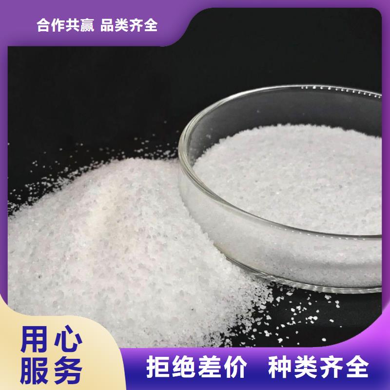 聚丙烯酰胺_【水處理硫酸亞鐵】廠家質(zhì)量過硬