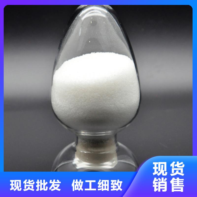 聚丙烯酰胺【凈水劑聚合硫酸鐵】品質做服務