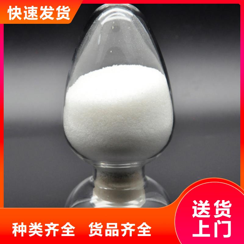 聚丙烯酰胺敢與同行比服務(wù)