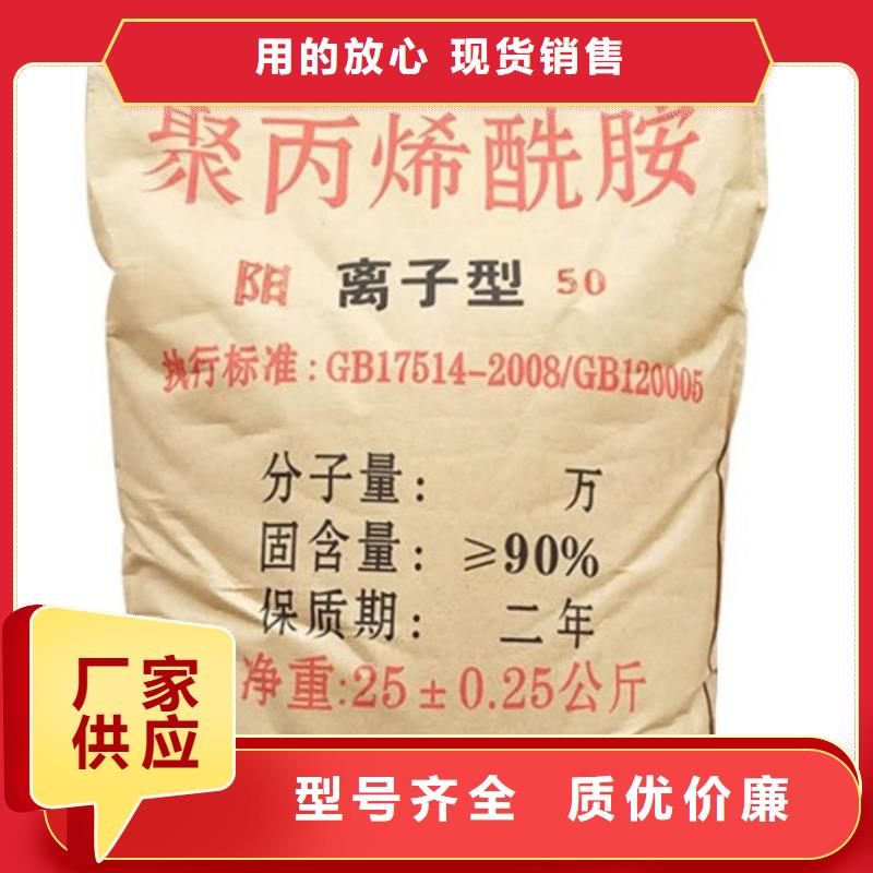 聚丙烯酰胺消泡劑貨源足質量好