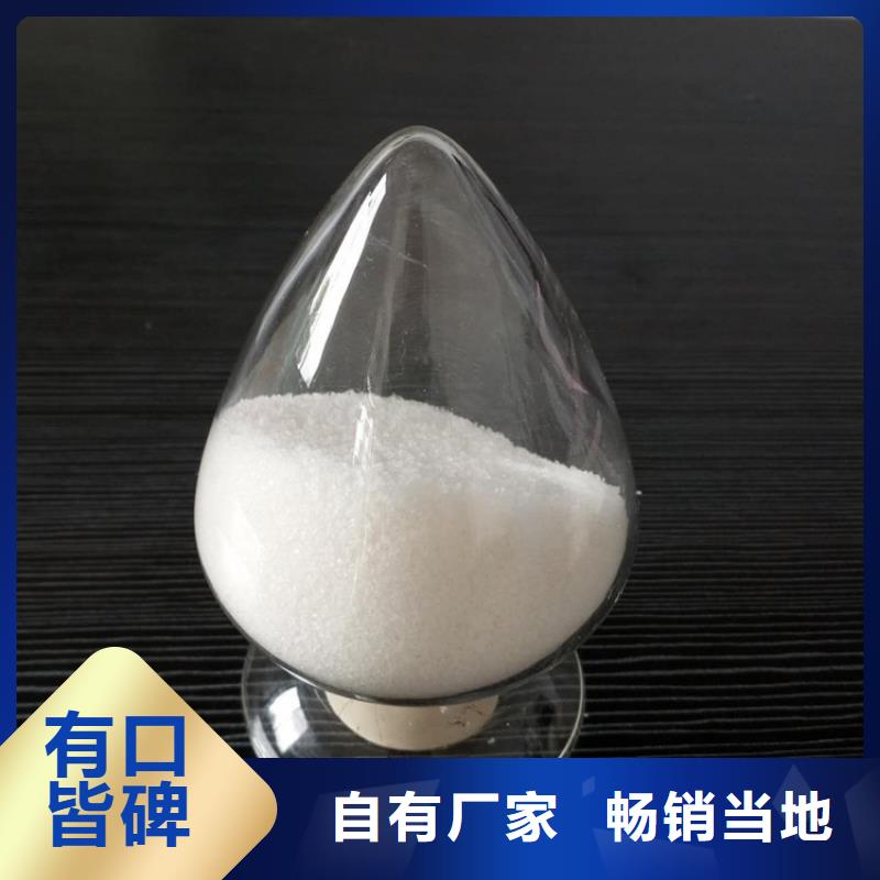 【聚丙烯酰胺】_葡萄糖復合碳源廠家批發價