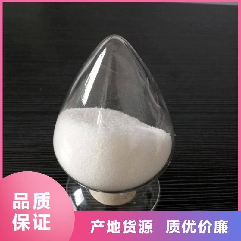聚丙烯酰胺購(gòu)買的是放心