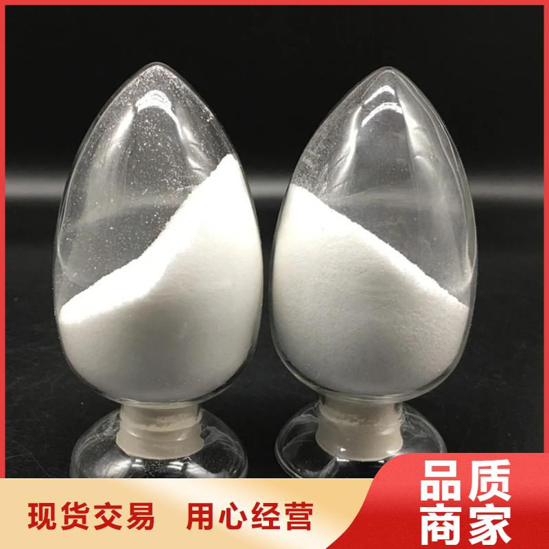  聚丙烯酰胺專業(yè)生產(chǎn)N年