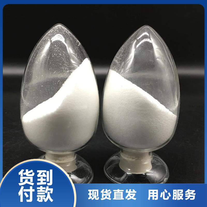PAM陽離子承諾守信
