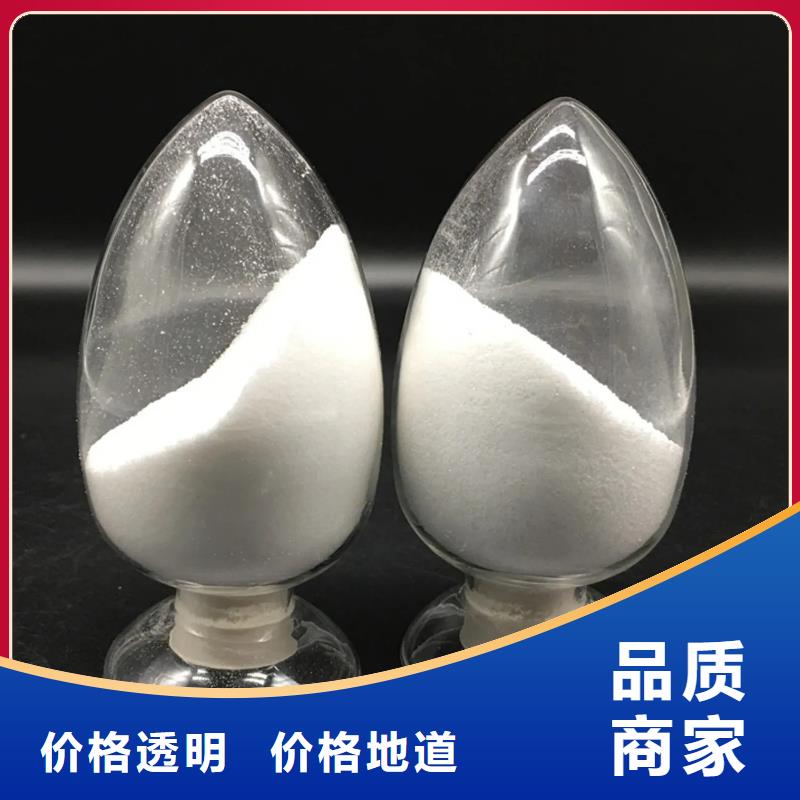  聚丙烯酰胺高标准高品质