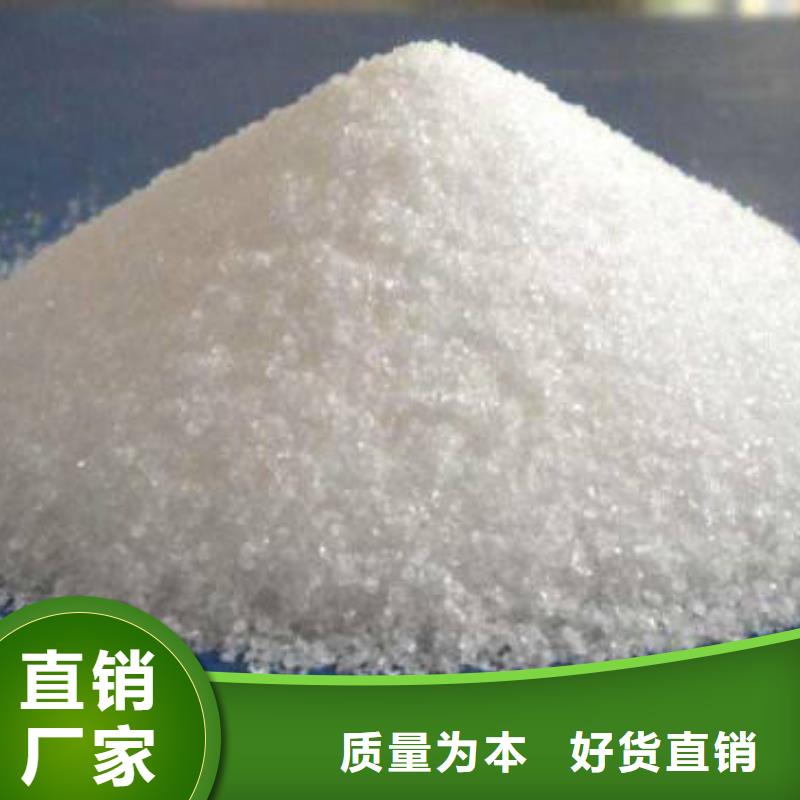  聚丙烯酰胺一站式采购商