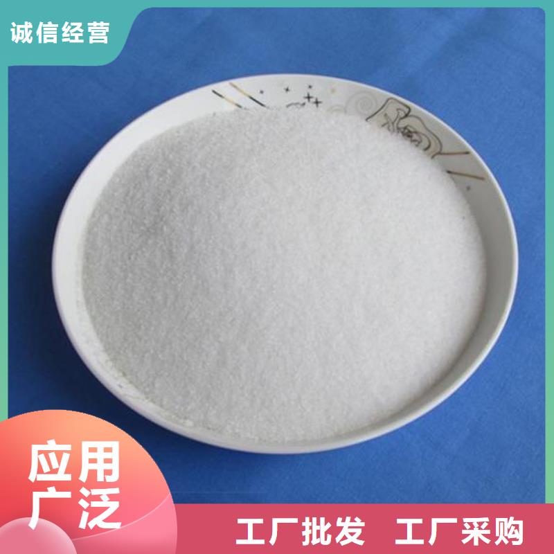 聚丙烯酰胺48小时发货