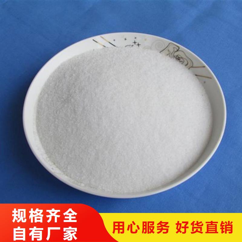 聚丙烯酰胺敢與同行比服務(wù)