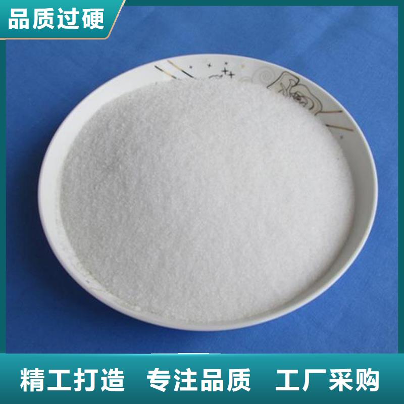  聚丙烯酰胺诚信商家服务热情
