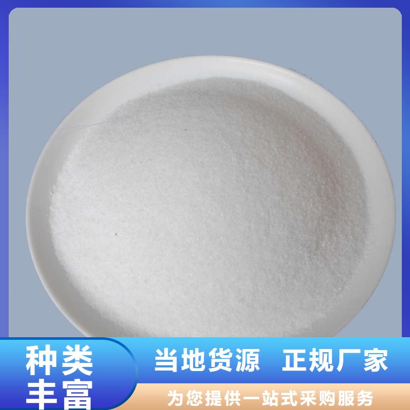 聚丙烯酰胺用途廣泛