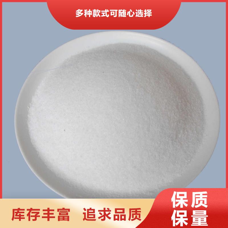 聚丙烯酰胺款式多樣
