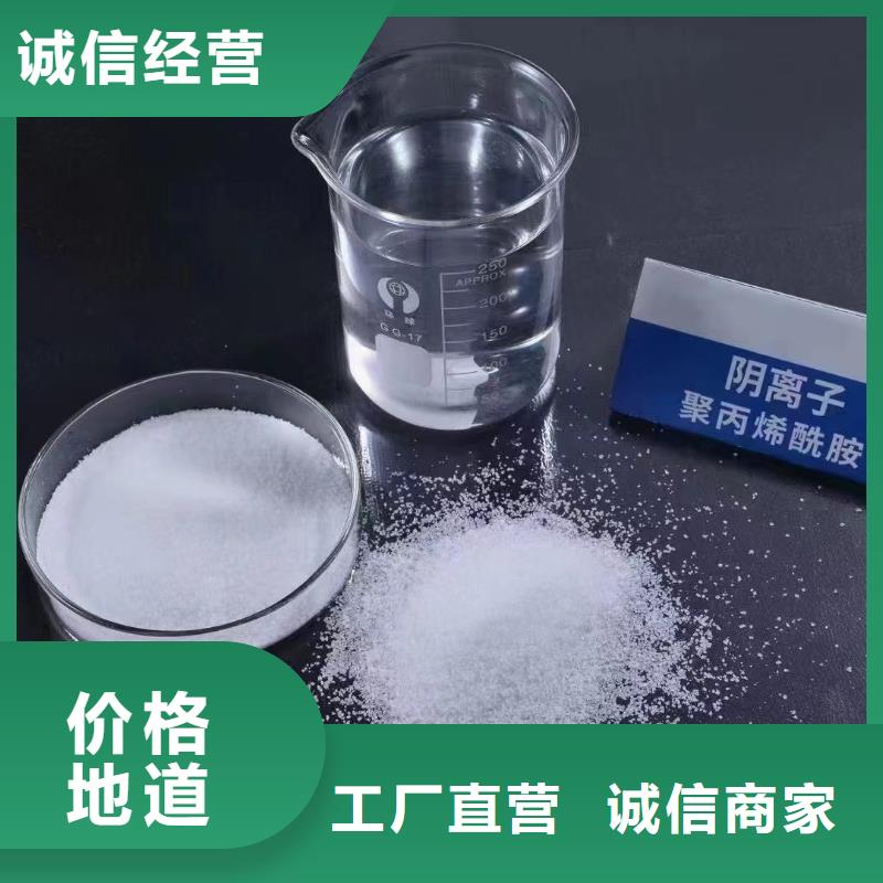 聚丙烯酰胺質保一年