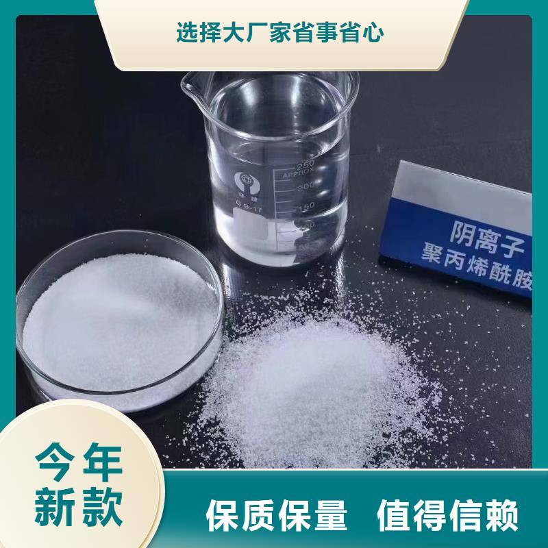 聚丙烯酰胺真實拍攝品質可靠