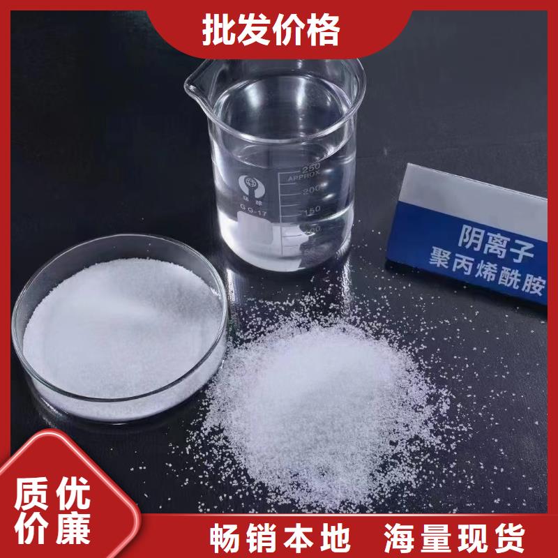聚丙烯酰胺以質量求生存