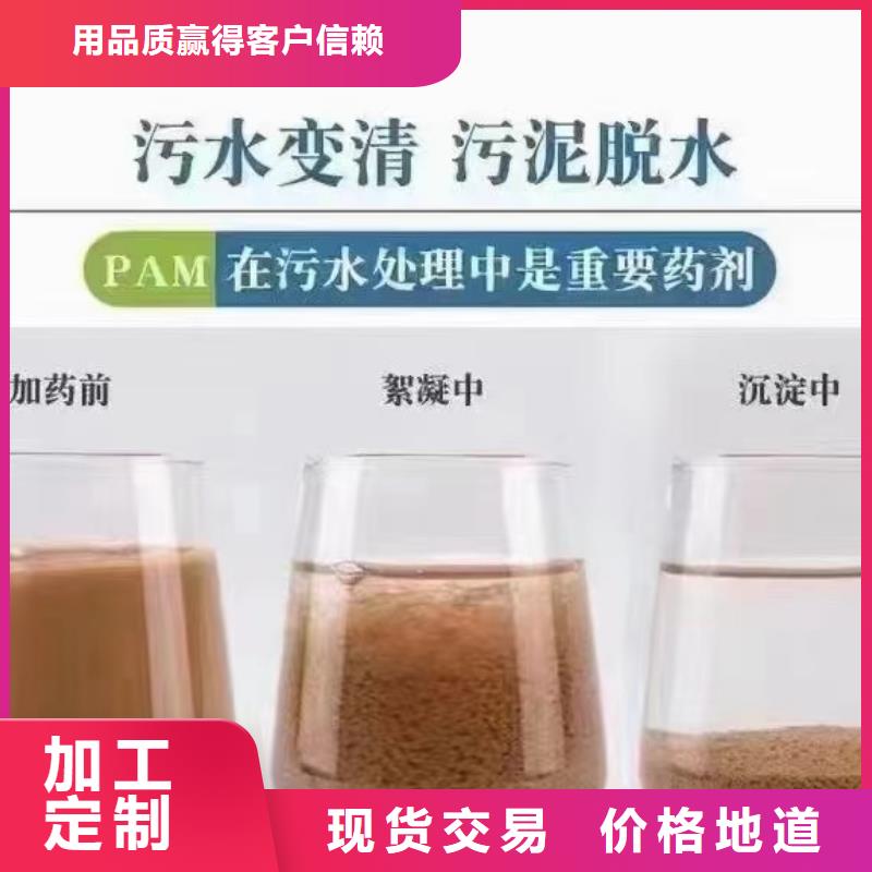 PAM非離子源頭廠家