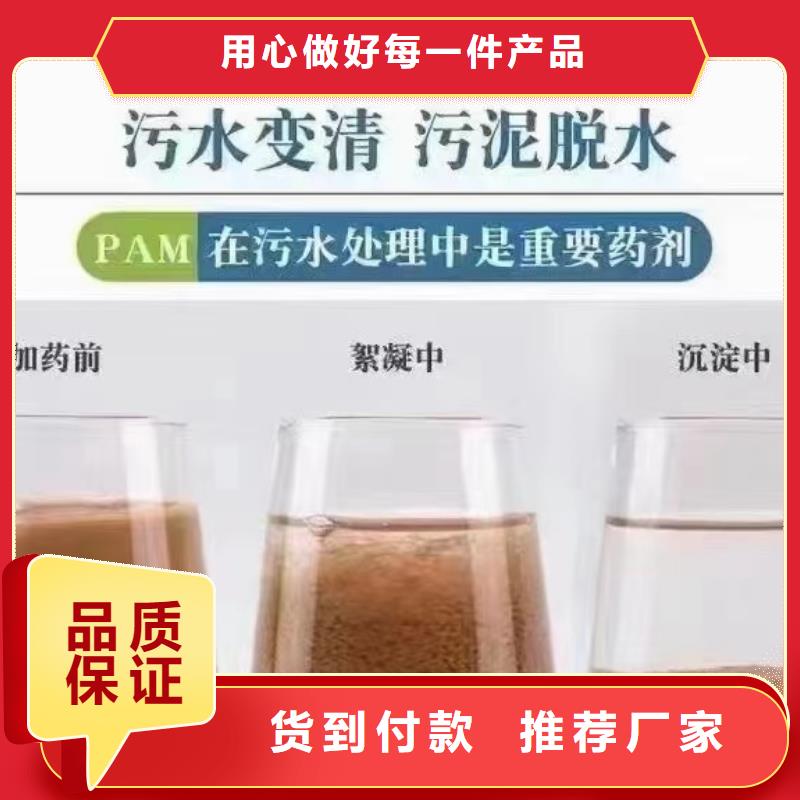 聚丙烯酰胺助您降低采購成本