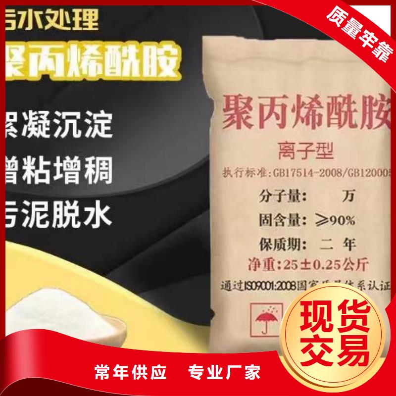 聚丙烯酰胺新型復合碳源每一處都是匠心制作
