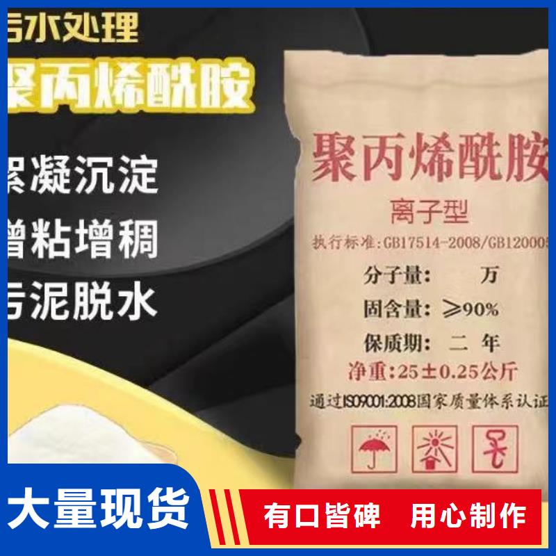 聚丙烯酰胺,【葡萄糖復(fù)合碳源】全品類現(xiàn)貨