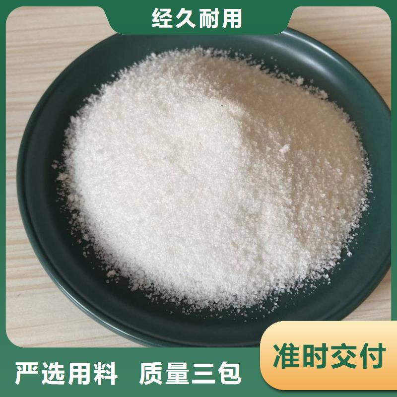 聚丙烯酰胺有機硅消泡劑廠家現貨供應