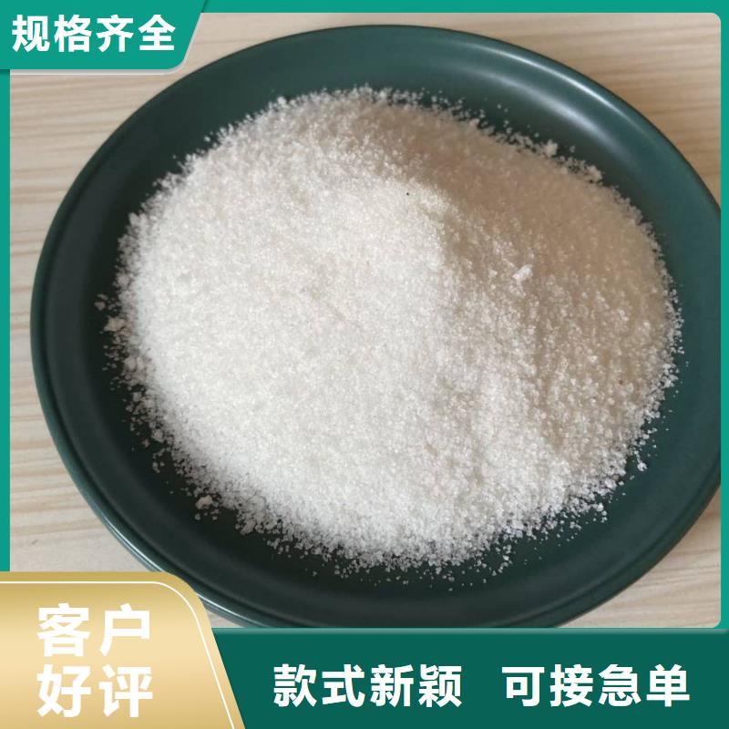  聚丙烯酰胺真正让利给买家
