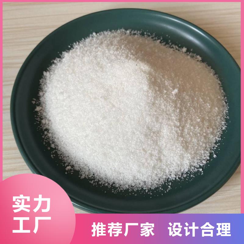 陰離子聚丙烯酰胺源頭廠家