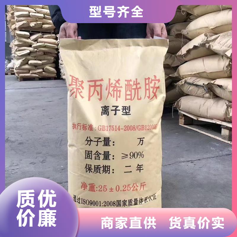 聚丙烯酰胺一件也發(fā)貨