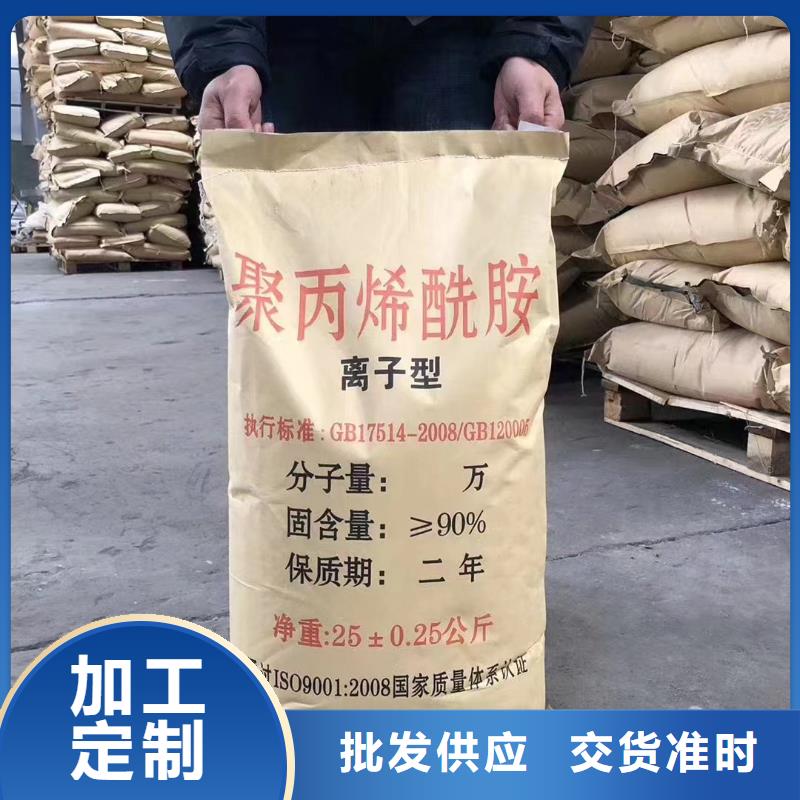 聚丙烯酰胺新型復合碳源每一處都是匠心制作