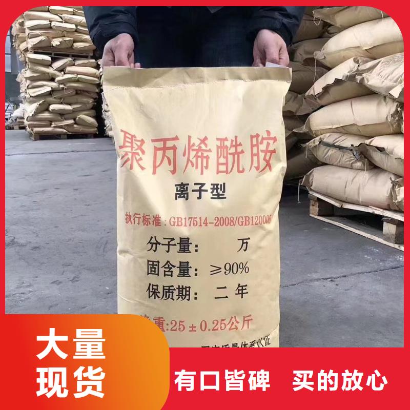 聚丙烯酰胺工業級復合聚鐵應用廣泛