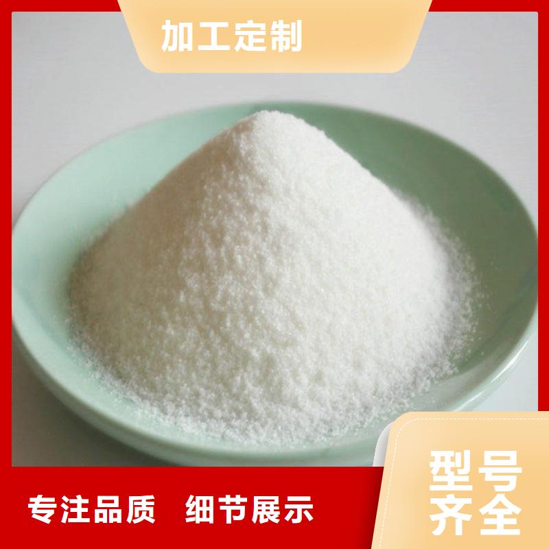 陰離子聚丙烯酰胺設計合理