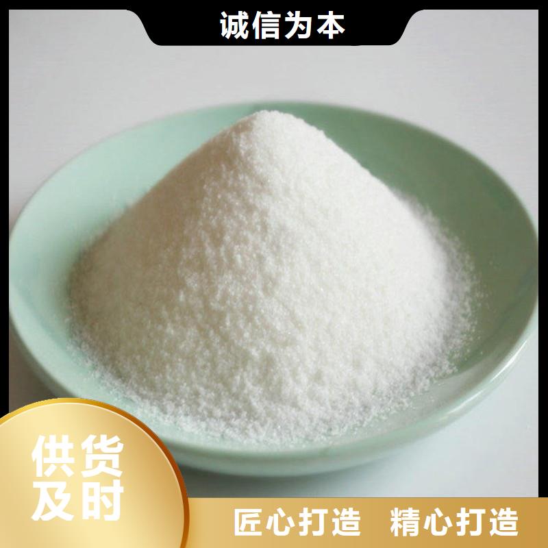 【聚丙烯酰胺】PAM陰離子產地源頭好貨