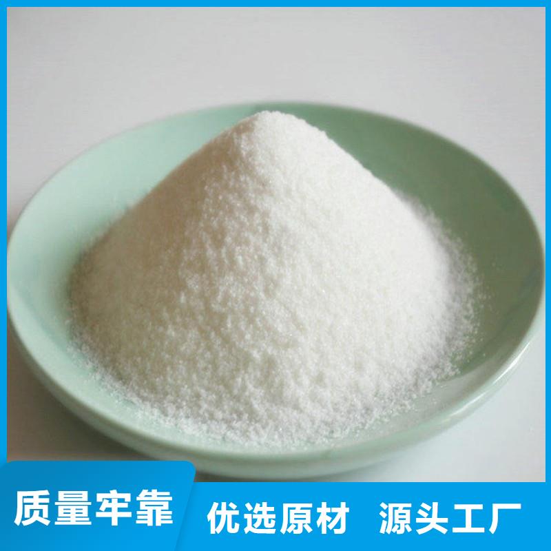 聚丙烯酰胺出廠價