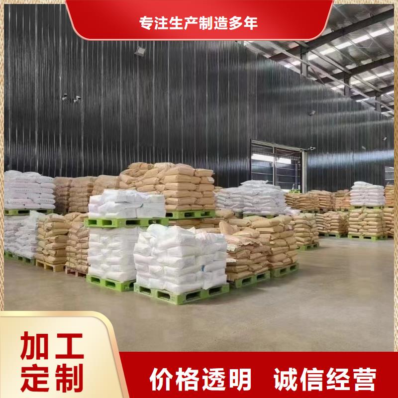 PAM陰離子信息