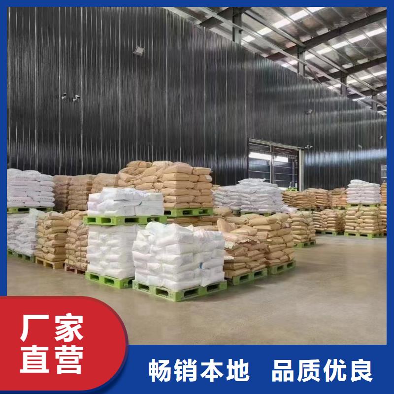 聚丙烯酰胺,【葡萄糖復(fù)合碳源】全品類現(xiàn)貨