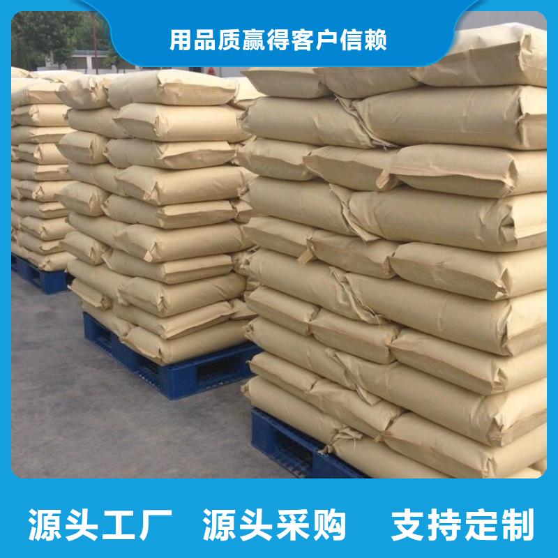 聚丙烯酰胺購(gòu)買的是放心