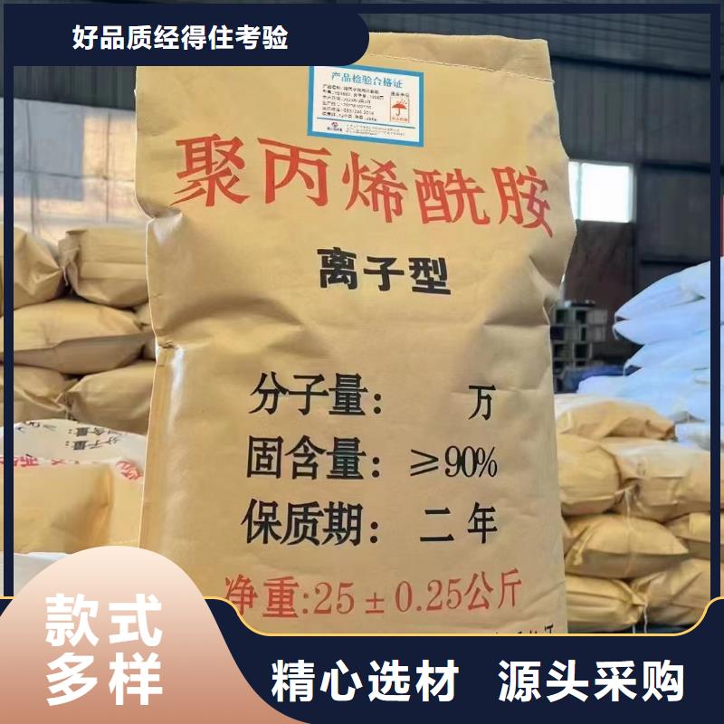 聚丙烯酰胺 聚铁优质工艺