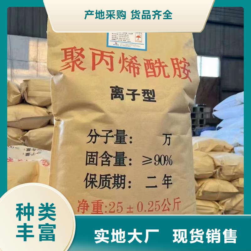 聚丙烯酰胺我們更專業